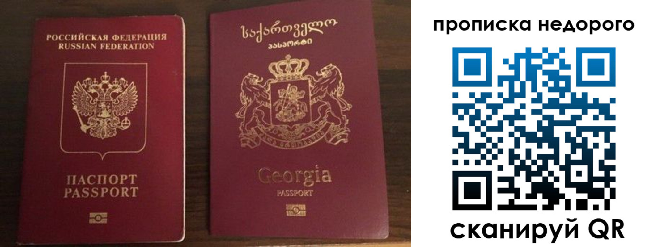 форма 3 в Пензенской области