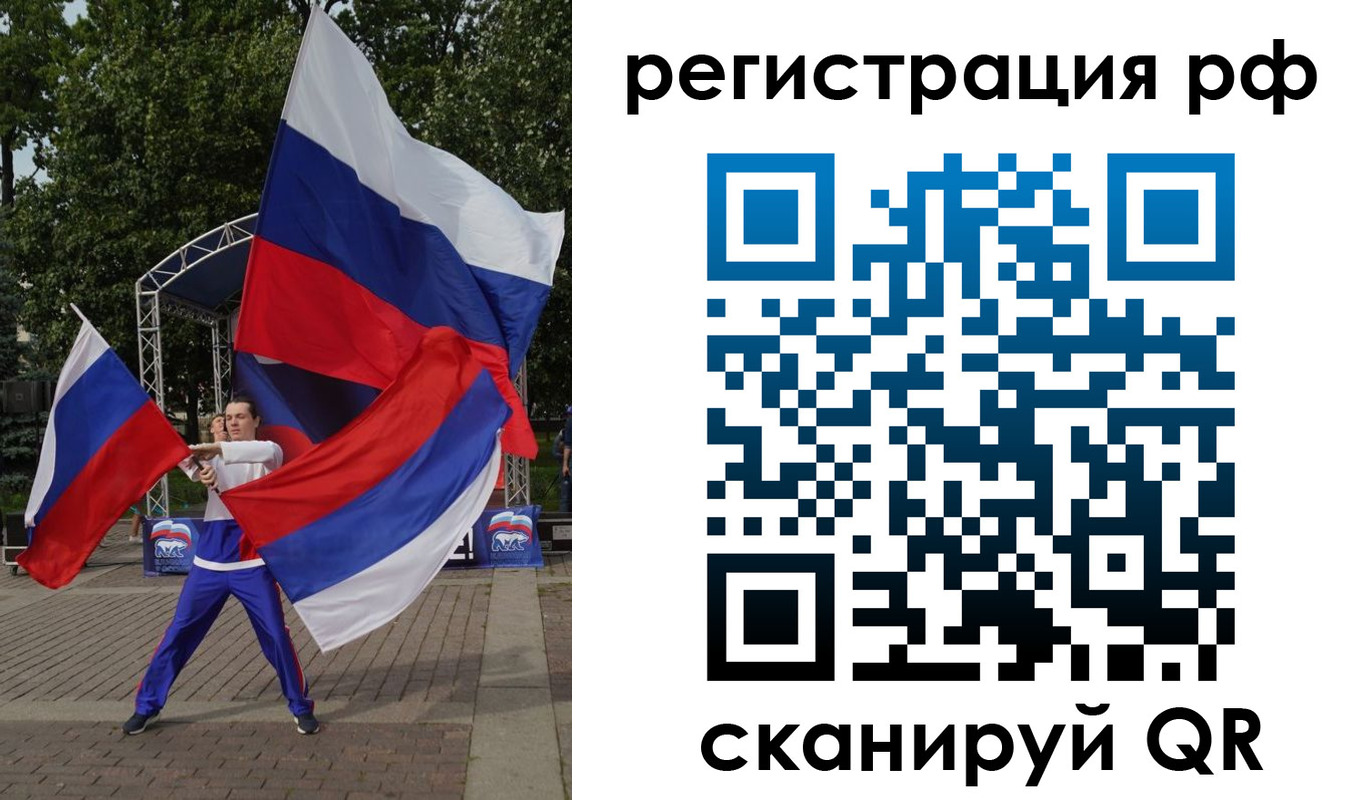 прописка для кредита в Пензенской области
